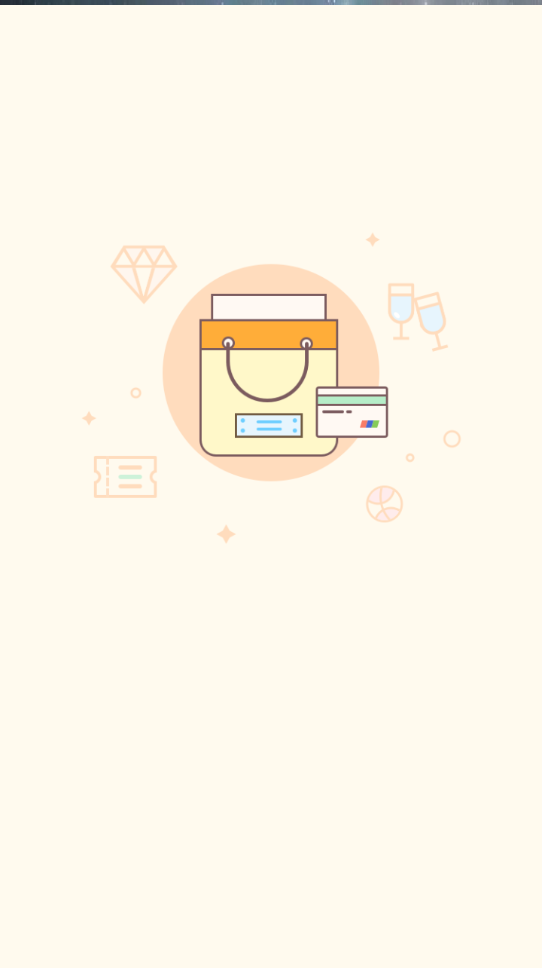 云商聯(lián)盟聚優(yōu)惠 v1.1.1 安卓版 0