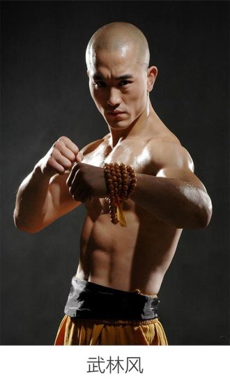 武林風(fēng)手機客戶端 v3.5.3 安卓版 3