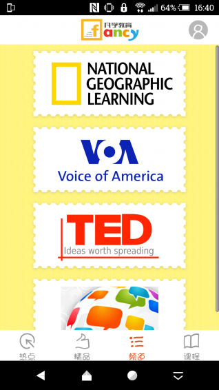凡學(xué)英語 v1.6.0 安卓版 2