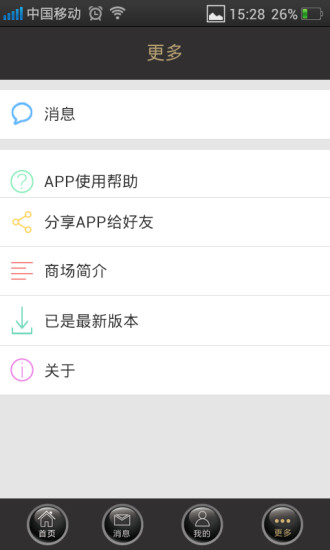 九洲新世界 V1.0.14 安卓版 2
