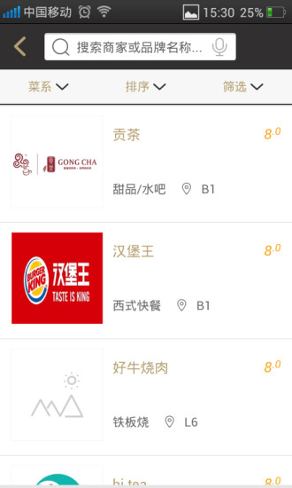 九洲新世界 V1.0.14 安卓版 0