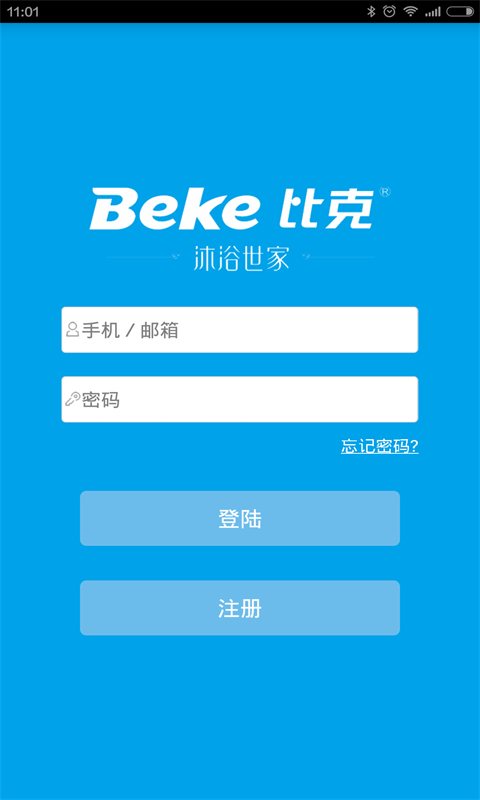 比克熱水器 v1.0 安卓版 0