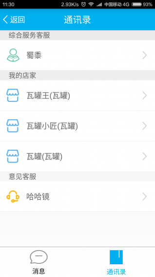 一齡博士會所版 v3.3.2 官網(wǎng)安卓版 0