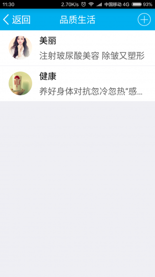 一齡博士會所版 v3.3.2 官網(wǎng)安卓版 3