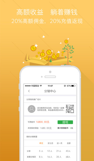 臉活 v3.3.1 安卓版 2