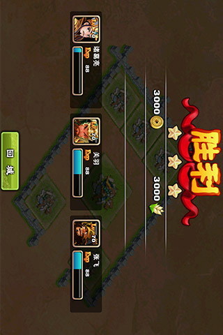 不只三國(guó)游戲