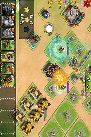 不只三國(guó) v0.38.0 官方安卓版 0