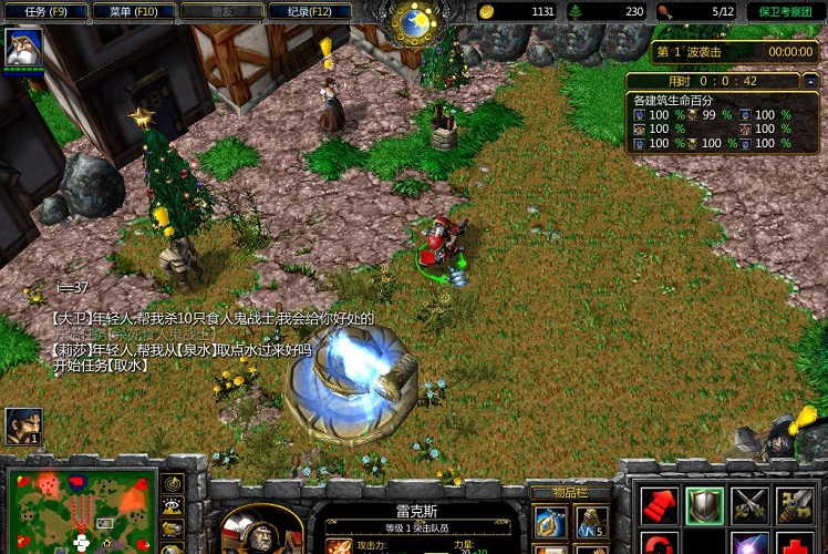 保衛(wèi)考察團(tuán)v4.7  0