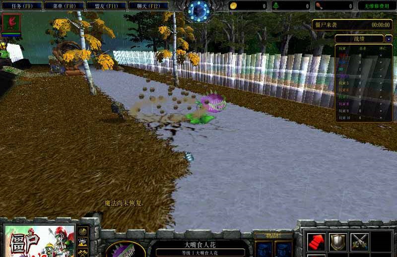 魔獸僵尸大戰(zhàn)植物v3.94  0