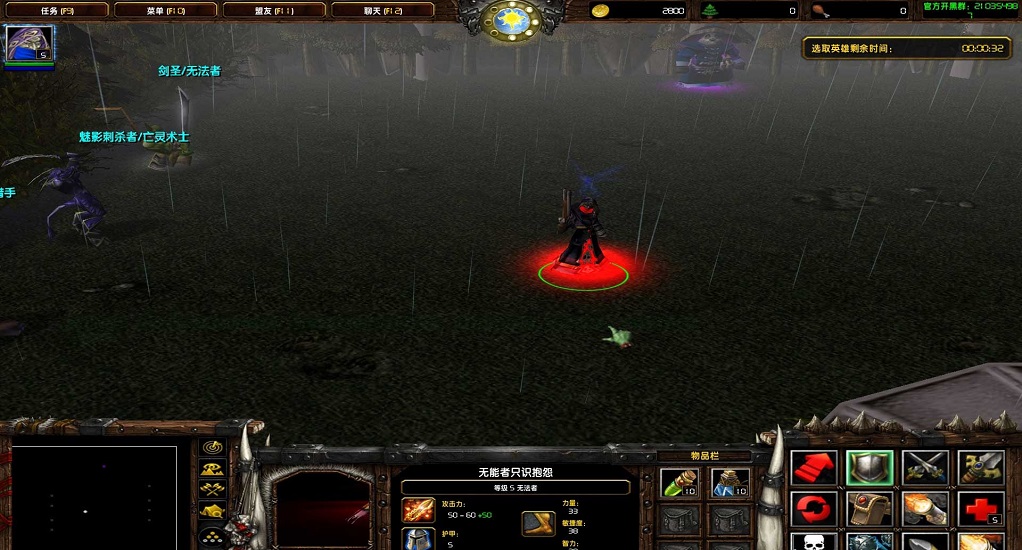 魔獸賞金團蜘蛛帝王1.6 附隱藏英雄密碼 2