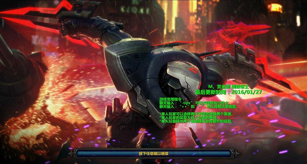 賞金團(tuán)蜘蛛帝王1.0 附隱藏英雄密碼 0