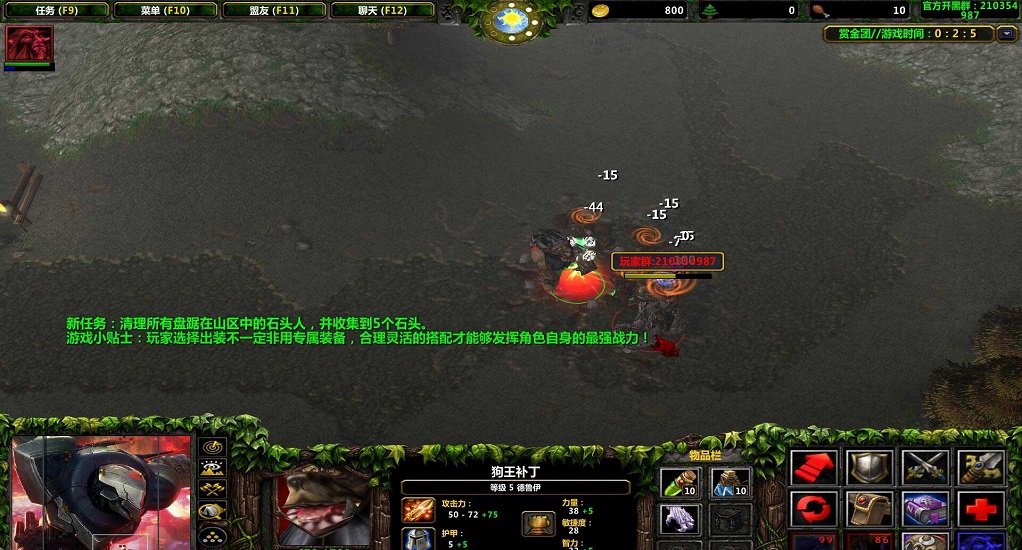 賞金團(tuán)蜘蛛帝王1.0 附隱藏英雄密碼 2