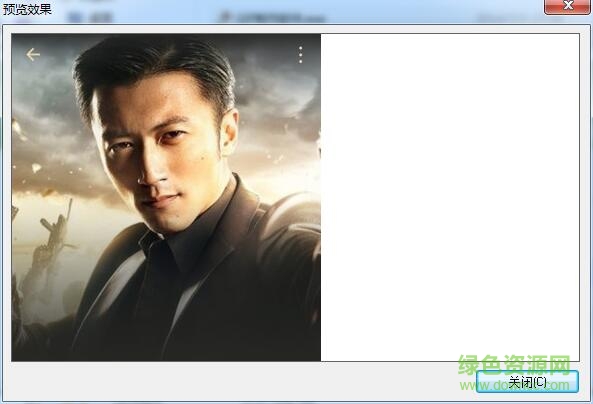 克克gif制作軟件