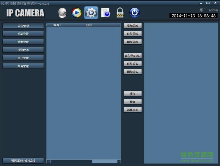coolcamhbp軟件 coolcamhbp軟件