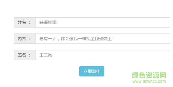 一堆钱装逼神器