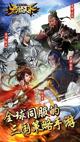 vivo平臺(tái)君臨天下