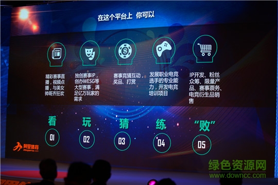 阿里電競平臺 阿里電競平臺