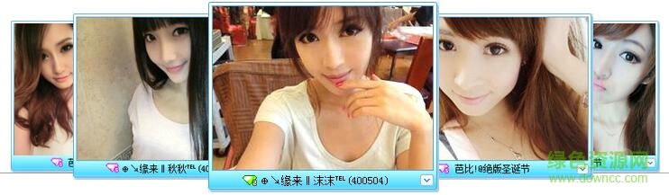 “新天地聊天室”