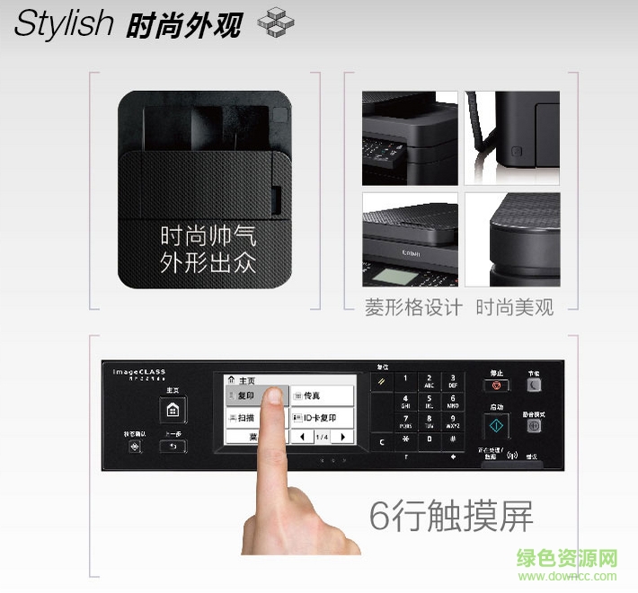 佳能mf229dw驅(qū)動