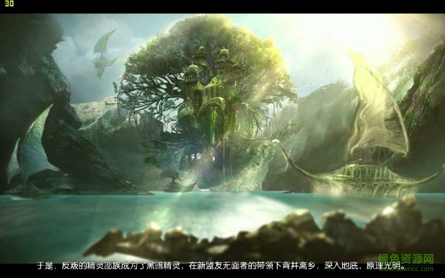 英雄無敵6黑暗之影 英雄無敵6黑暗之影