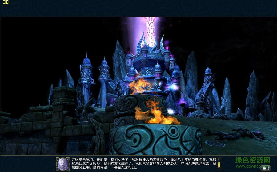 英雄無敵6黑暗之影 英雄無敵6黑暗之影