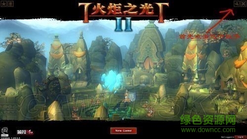 火炬之光2 火炬之光2