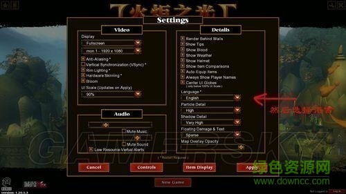 火炬之光2 火炬之光2