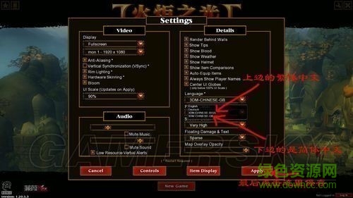 火炬之光2 火炬之光2