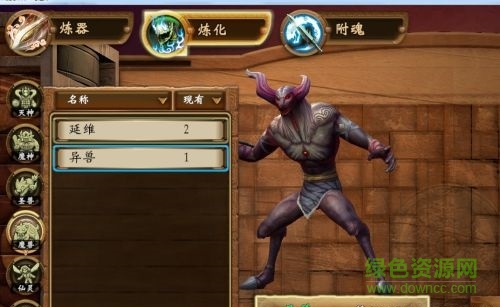 軒轅劍外傳穹之扉