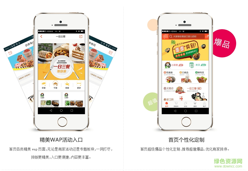 m.lz0519.com 幸福城市