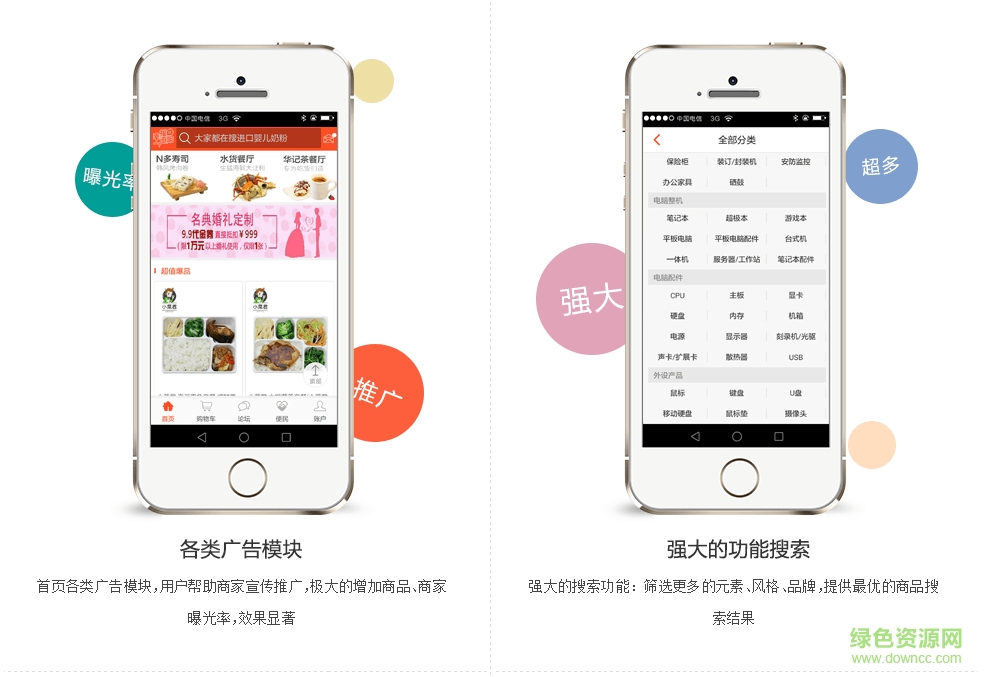 m.lz0519.com 幸福城市