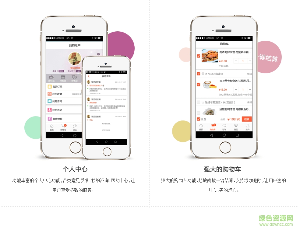 m.lz0519.com 幸福城市