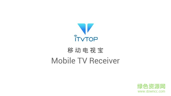 itvtop移動電視寶app itvtop移動電視寶app