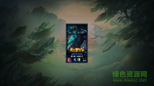 lol換膚大師最新版本