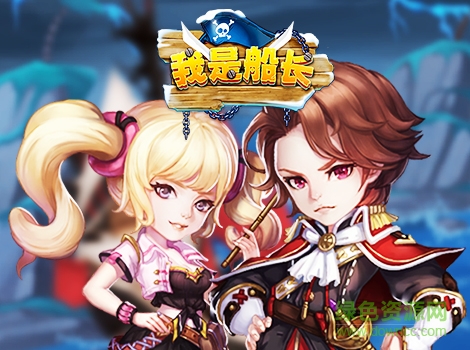 海神之路手游 海神之路手游