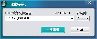 冰封一鍵備份還原助手