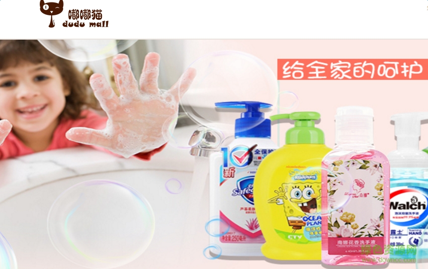 嘟嘟貓app 嘟嘟貓app