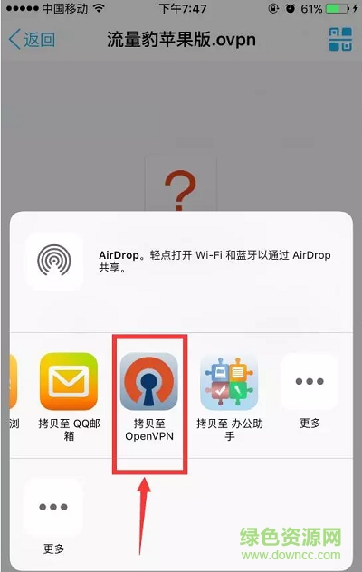 流量豹app苹果版
