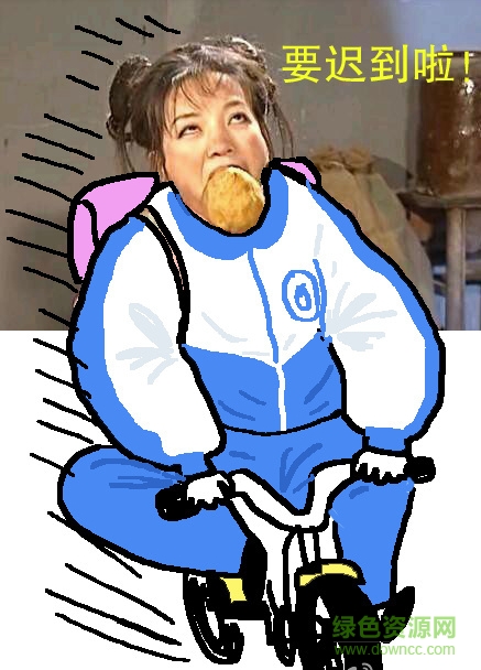 還珠格格校園表情 還珠格格校服表情