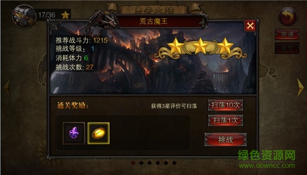 暗黑王座手游百度版