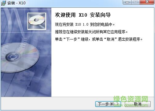 雷曼克斯X10寫頻軟件