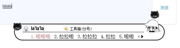 =3=.png 北方棲姬搜狗輸入法動態(tài)皮膚