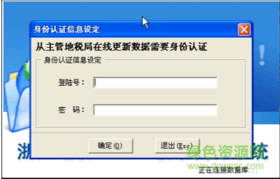 不動(dòng)產(chǎn)管理軟件使用方法
