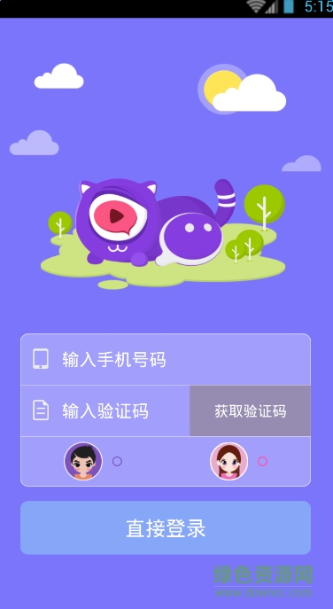 V拍视频app