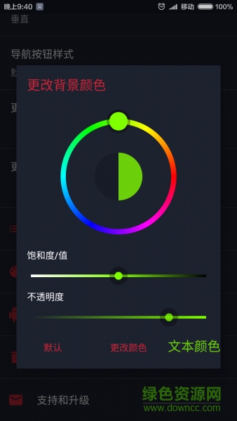 220138vxdupda5yxcnvdon.png.thumb.jpg 懸浮導(dǎo)航鍵app
