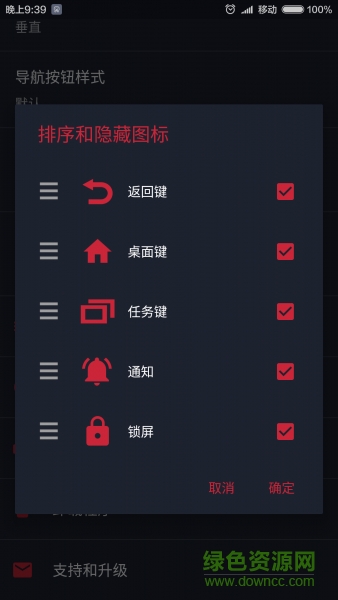 220137vst6qvqdc4q7dwn3.png.thumb.jpg 懸浮導(dǎo)航鍵app