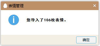 羅小黑qq表情包 羅小黑qq表情包
