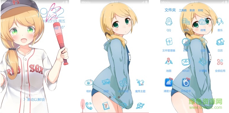 13-160413141I3F5.png 萌版ellen老師桌面主題