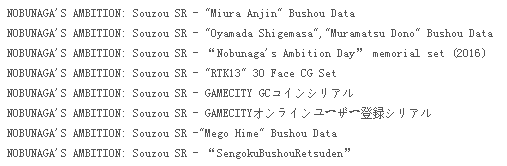 戰(zhàn)國立志傳1.0.3升級檔