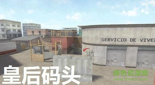 cs1.6仿cf地圖包截圖 cs1.6仿cf地圖包